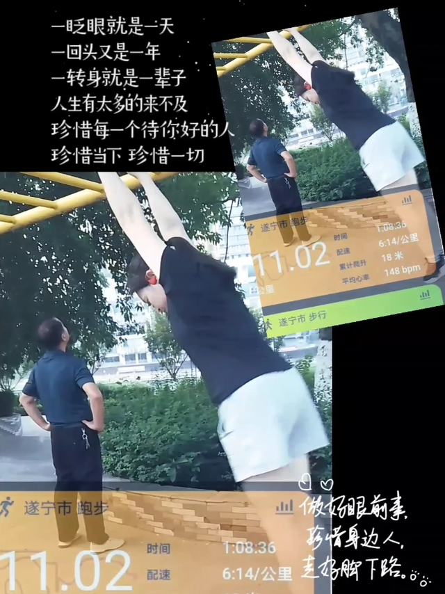 37℃的天气跑步真的需要勇气