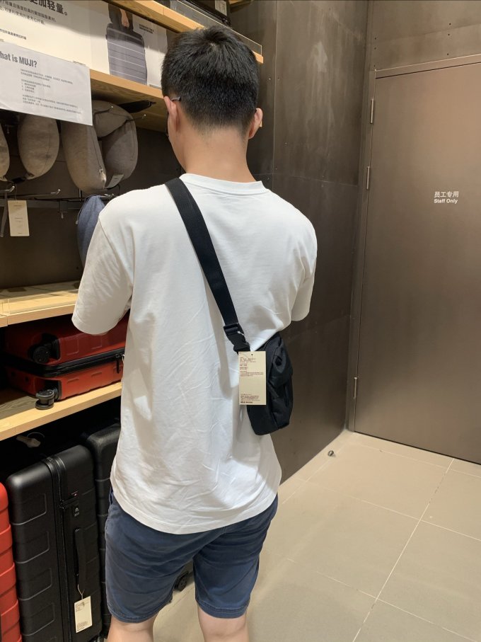 無印良品男士单肩斜挎包