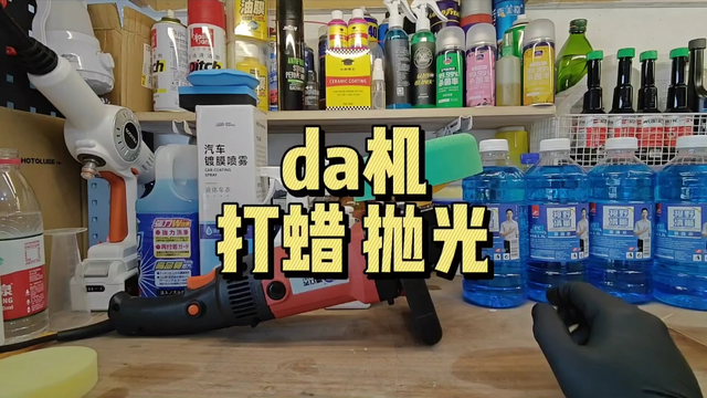 适合新手使用的抛光打蜡机