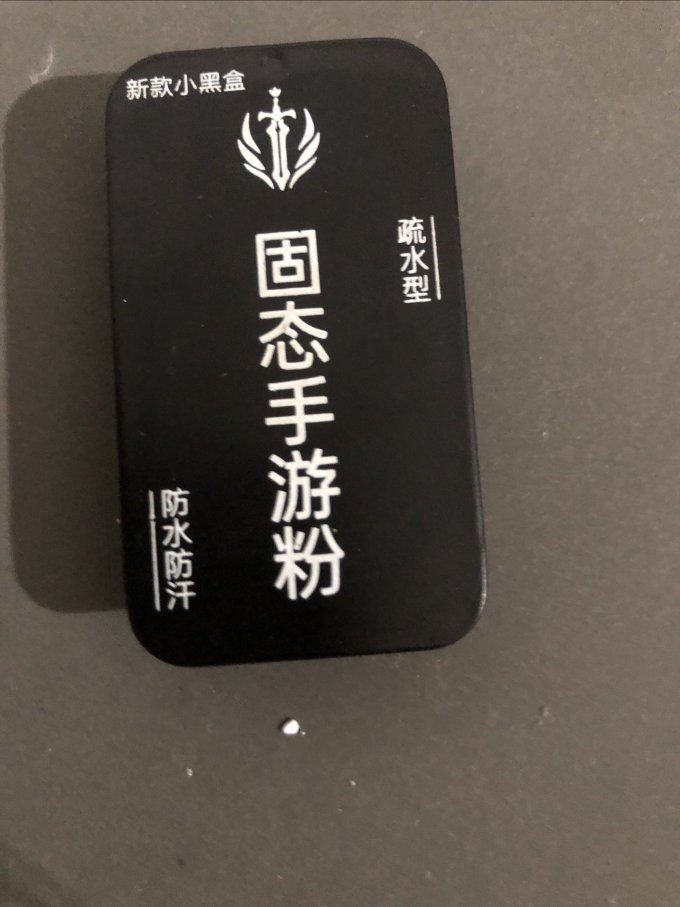 其他数码配件