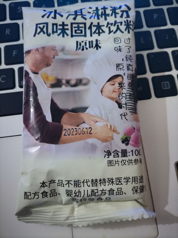 抹茶皇后其他冲饮