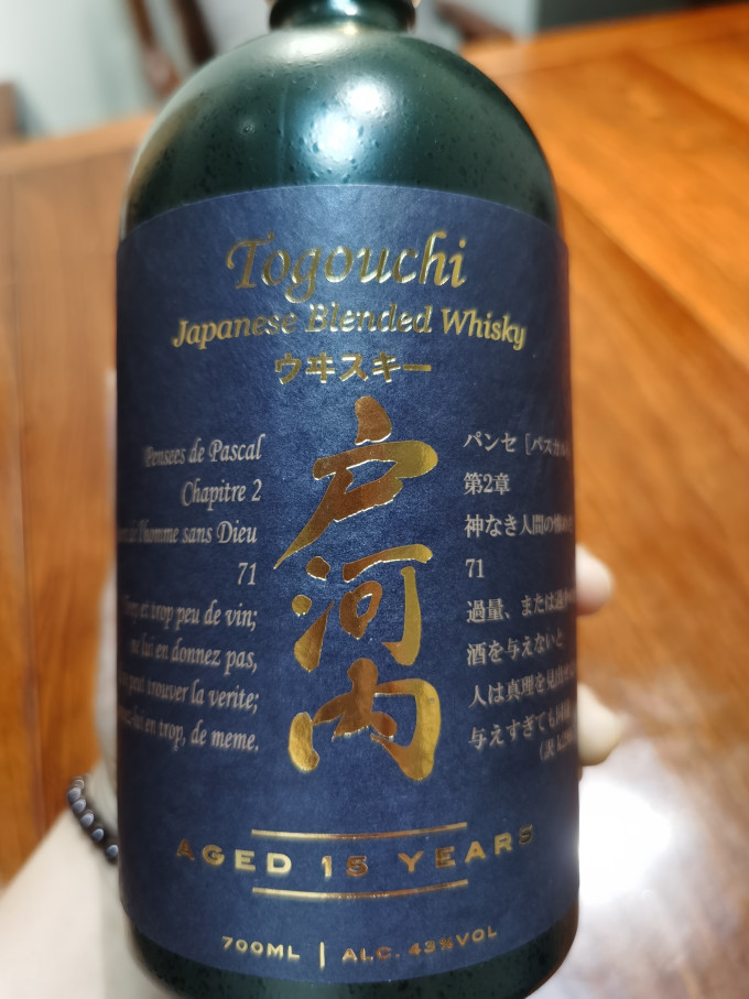 户河内洋酒