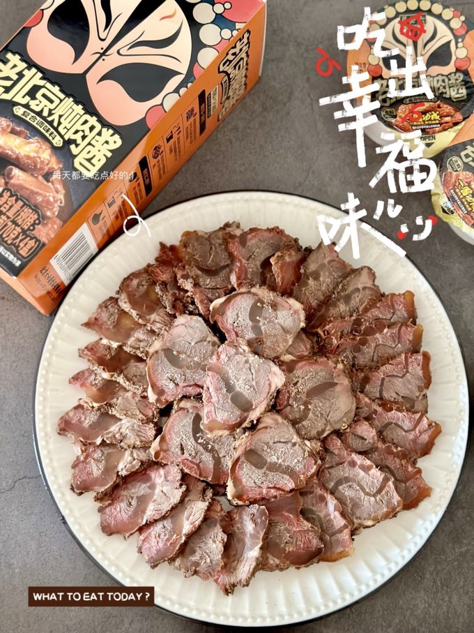 六必居调味品