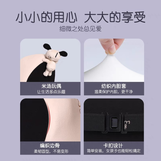 车用功能用品