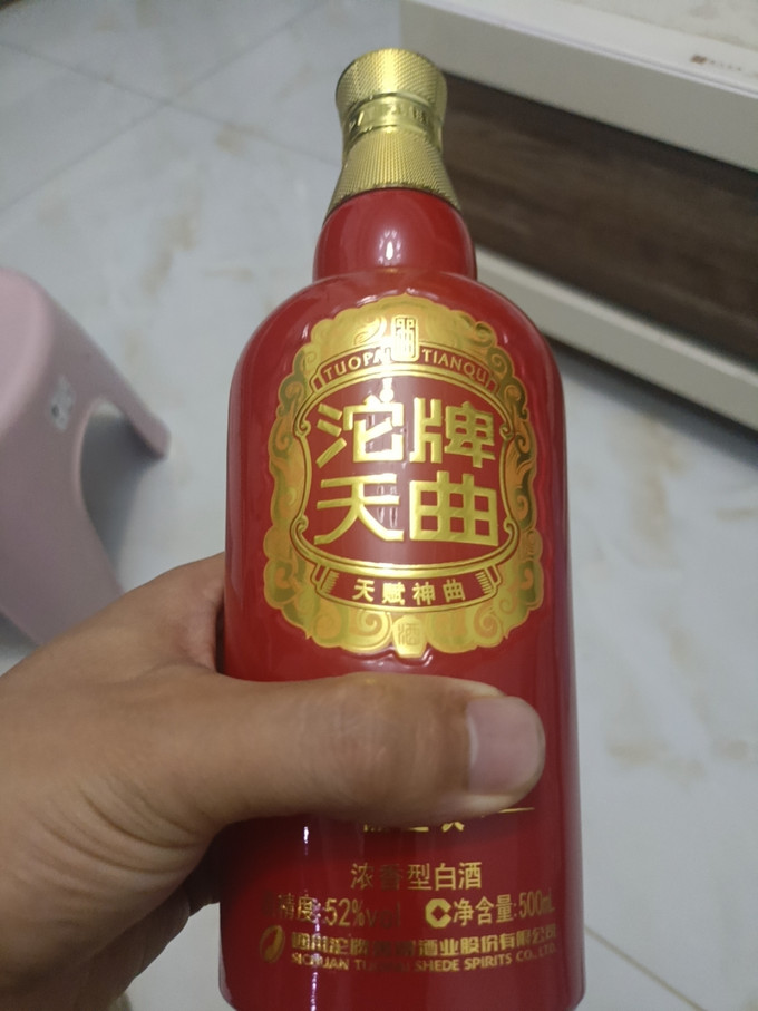 沱牌白酒