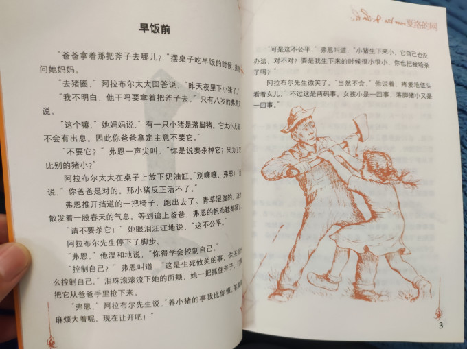 上海译文出版社文化艺术