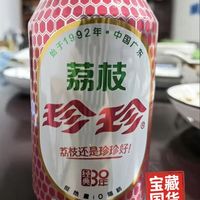 珍珍荔枝汽水，夏天里的儿时味道