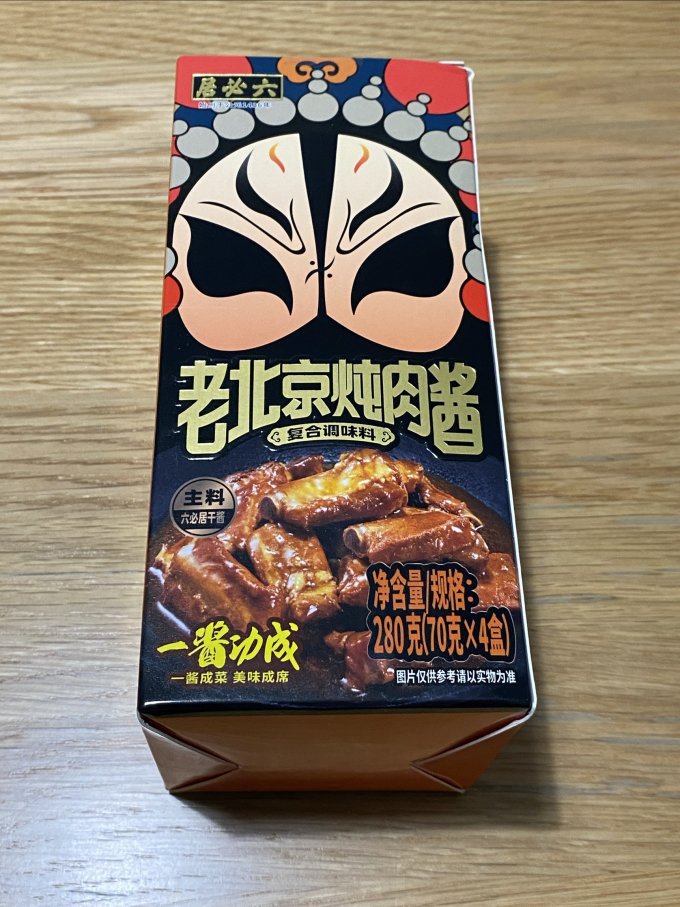六必居调味品