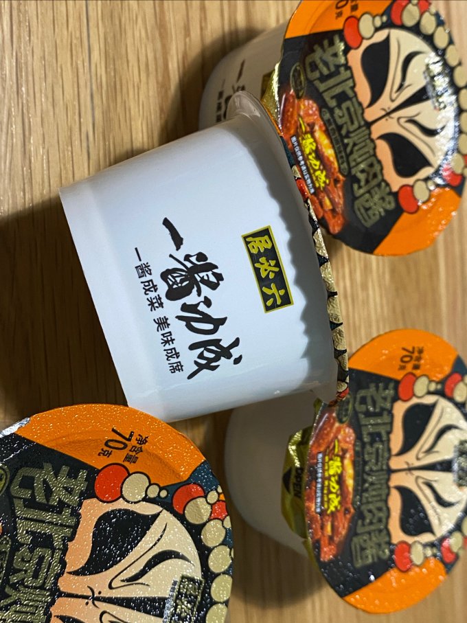 六必居调味品