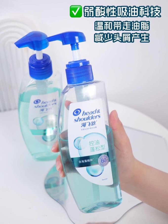 洗发水