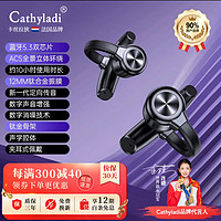 卡丝拉狄（cathyladi）骨传导耳机耳夹式蓝牙无线不入耳久戴无痛超出续航降噪运动跑步安卓苹果华为适用