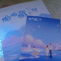 你是，我此生唯一所愿！