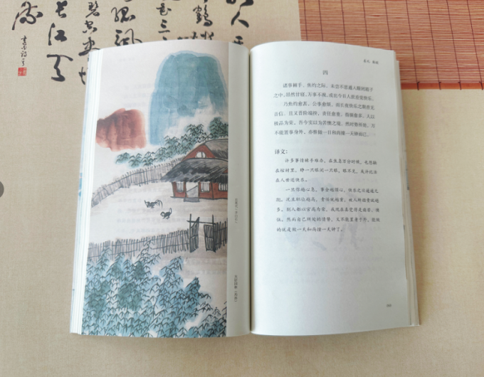 建筑艺术