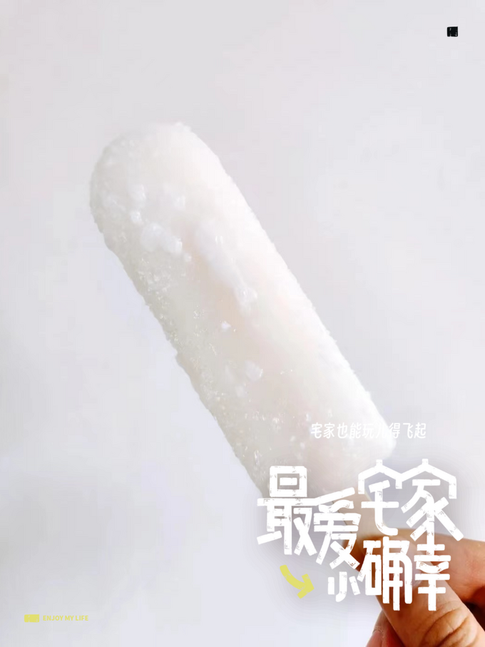 伊利冰淇淋/雪糕