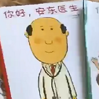 晒物 篇二十五：《你好，安东医生系列》：呆萌动物的欢乐就诊记，缓解孩子就医恐惧