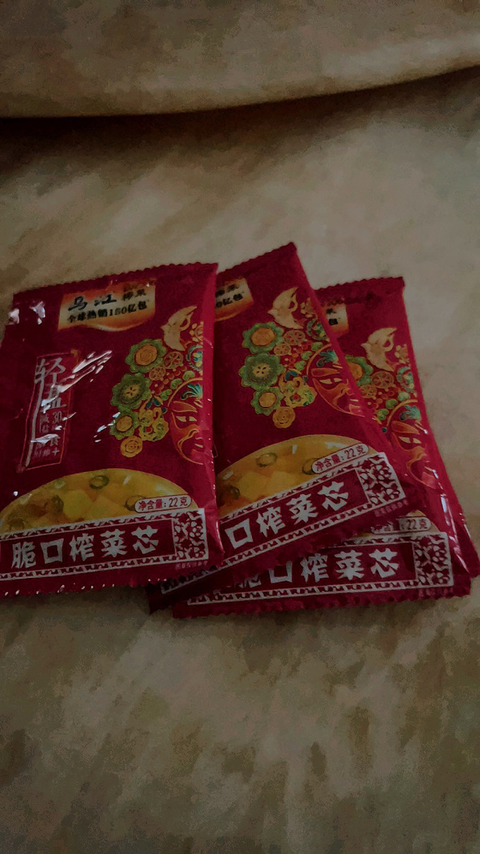 七块钱15袋乌江榨菜