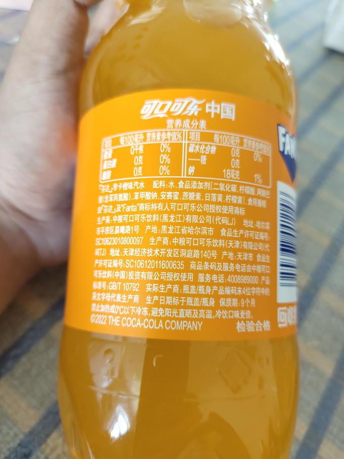 芬达饮料