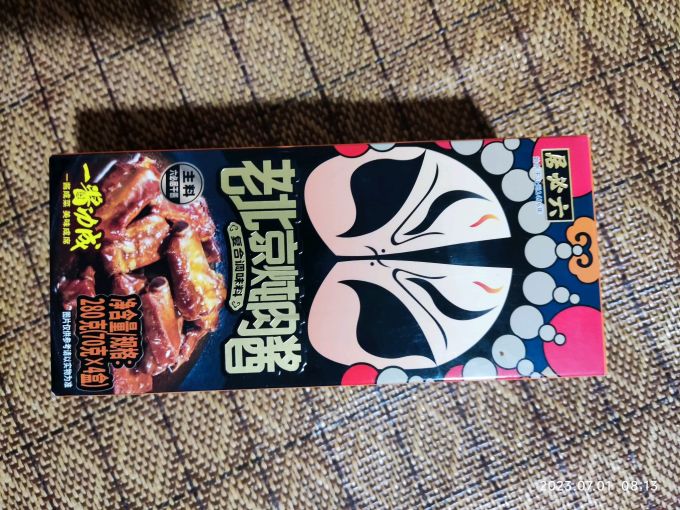 六必居调味品