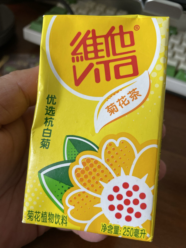 菊次郎的夏天，菊花茶