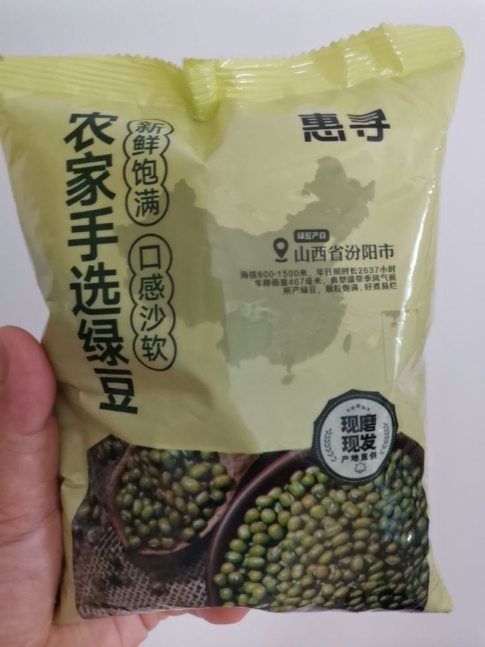 谷物/杂粮/粥米