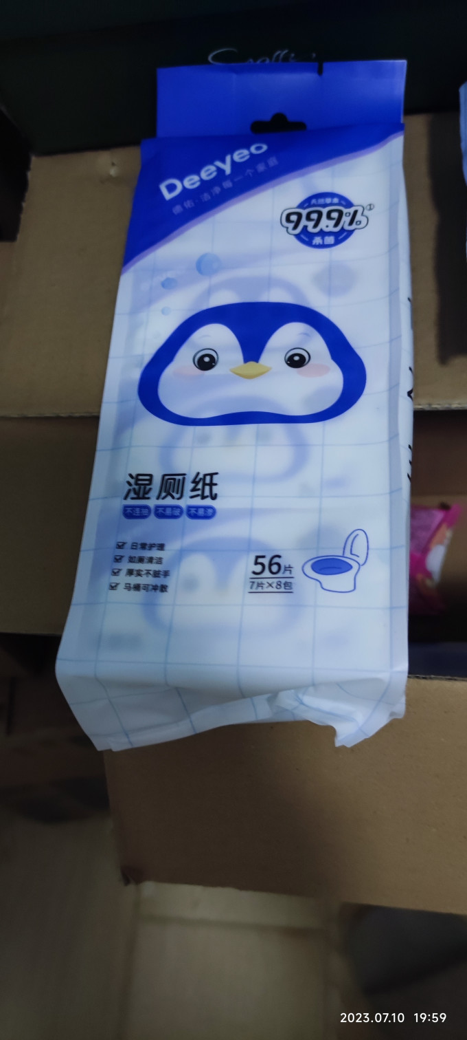 德佑湿厕纸