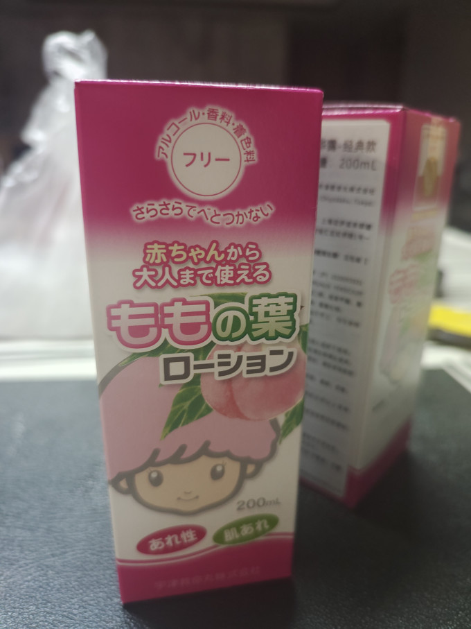 会员制仓储店宝宝护肤