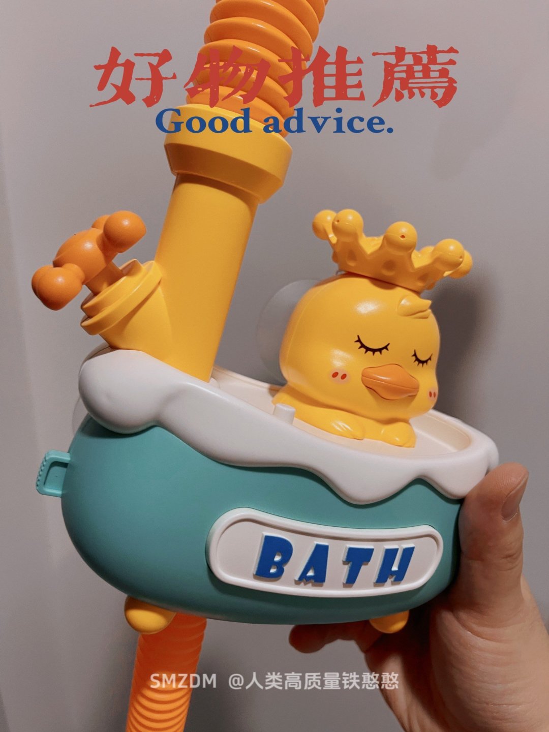 小黄鸭洗澡玩具 婴儿戏水花洒