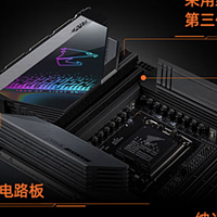 实力堆料玩转高频DDR5内存！技嘉超级雕Z790 AORUS MASTER评测