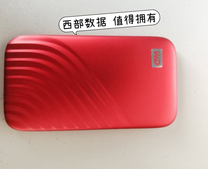 西部数据固态硬盘