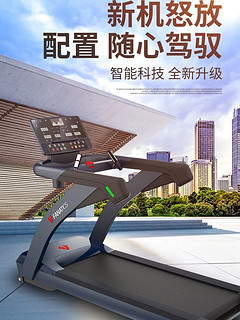 疯拿铁T5商用跑步机健身器材触控屏电跑