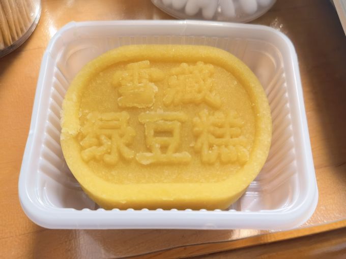御品轩其他糕点
