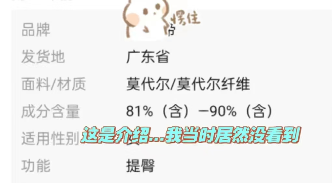 女士内裤