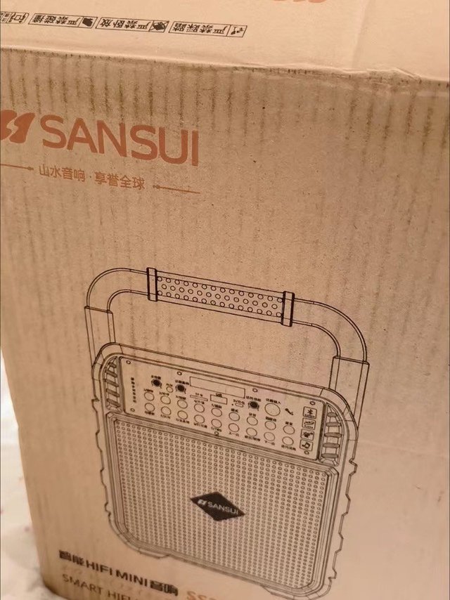 山水SS20无线蓝牙音箱