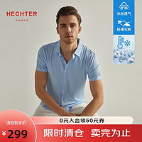 促销活动：京东 DANIEL HECHTER官方旗舰店 盛夏清仓