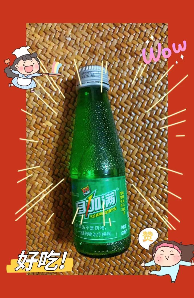 日加满饮料