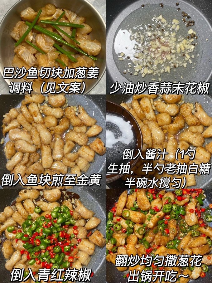 鱼类