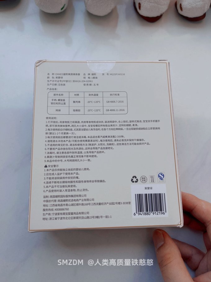 嫚熙牙胶安抚