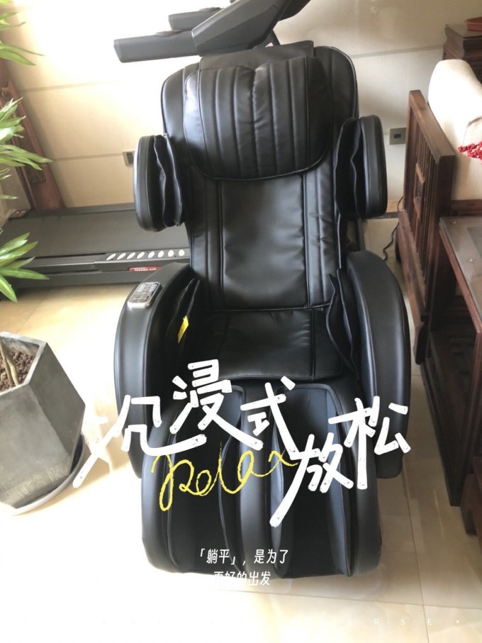 富士医疗按摩椅
