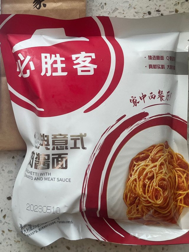 必胜客冷冻意面，夏日孩子解馋好选择