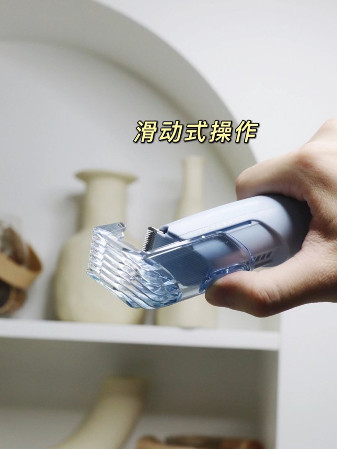 飞利浦电动理发器