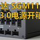 台达SGM1100ATX3.0电源开箱评测