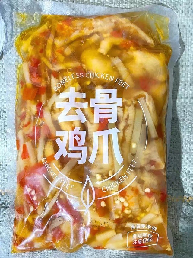 无骨鸡爪