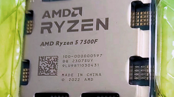 网传丨还真有！AMD锐龙5 7500F跑分对比锐龙5 7600X、多核性能小胜，中国市场独享