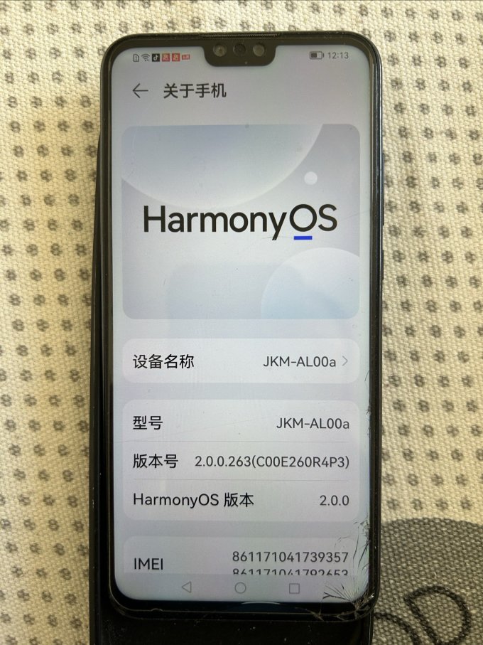 华为安卓手机怎么样 华为畅享8?_什么值得买