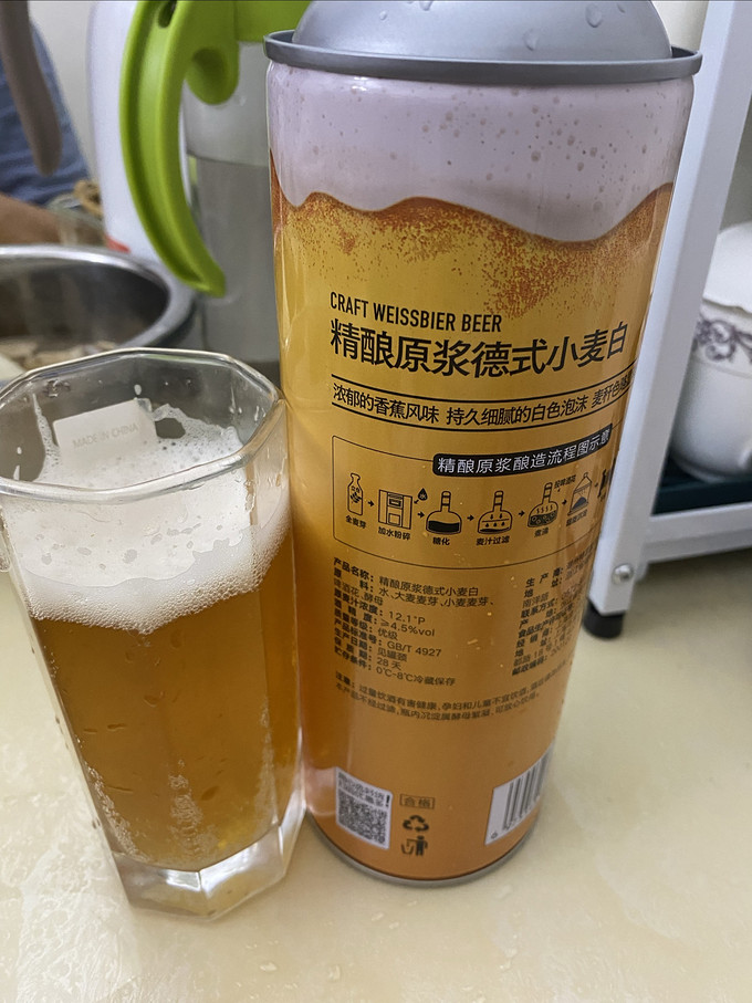 啤酒