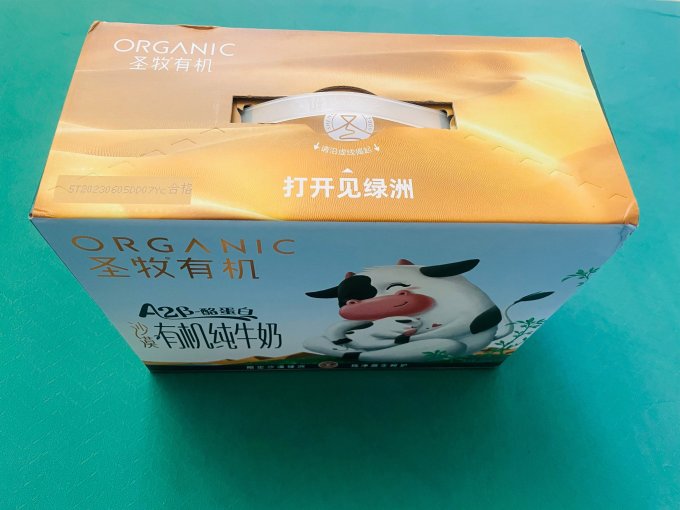 圣牧奶类制品