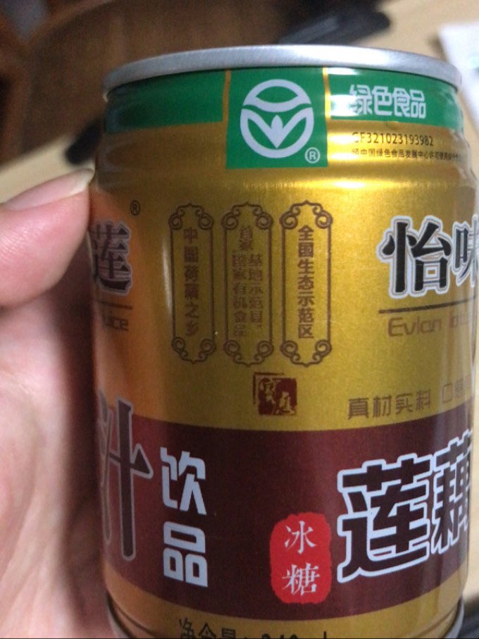 饮料