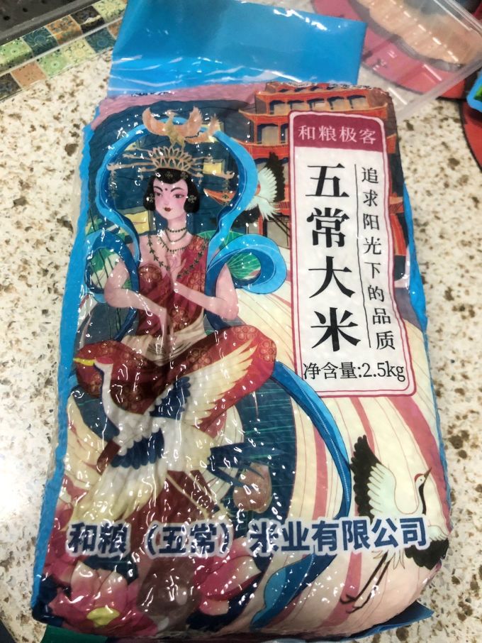 米面杂粮