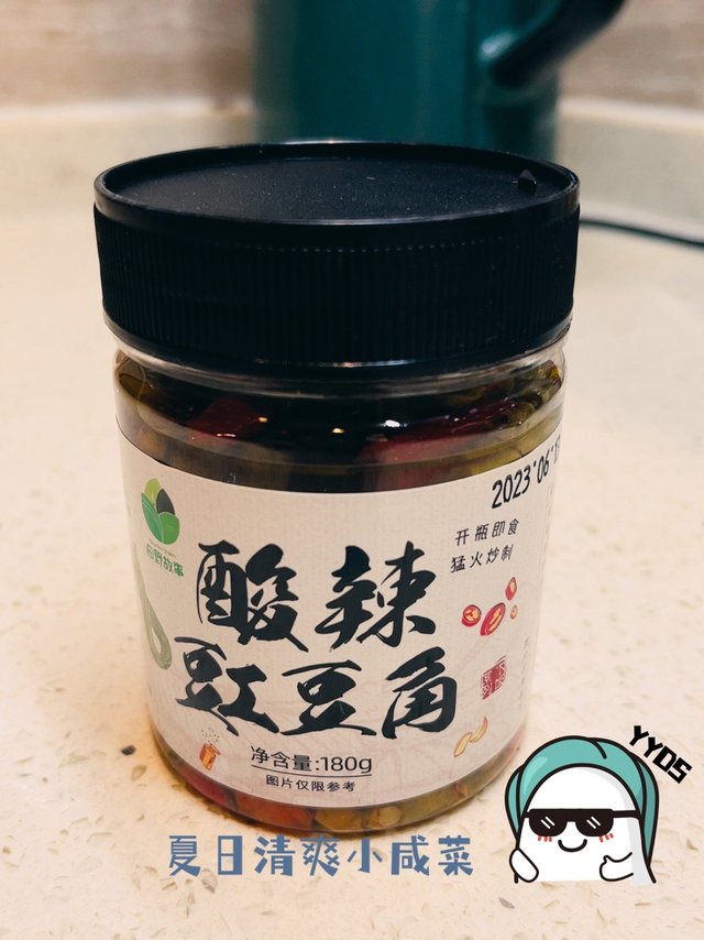 夏日小菜一碟，张大妈常客，免运费小能手