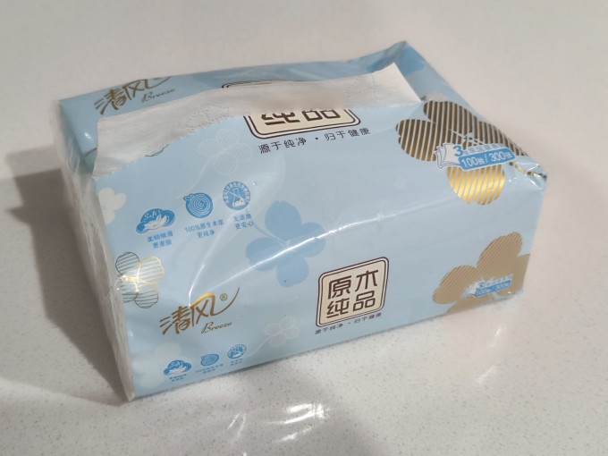 清风抽纸